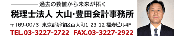 ߋ̐l疢 RELcv sVhSl1-23-12@r4F TEL.03-3227-2722@FAX.03-3227-2922